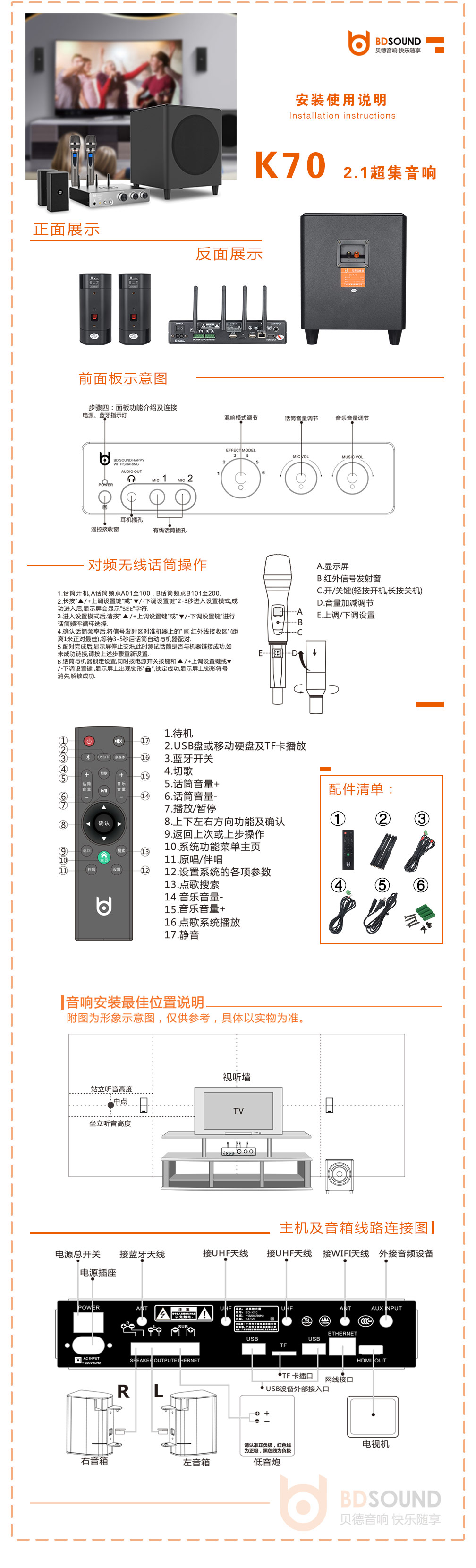 技术支持.jpg