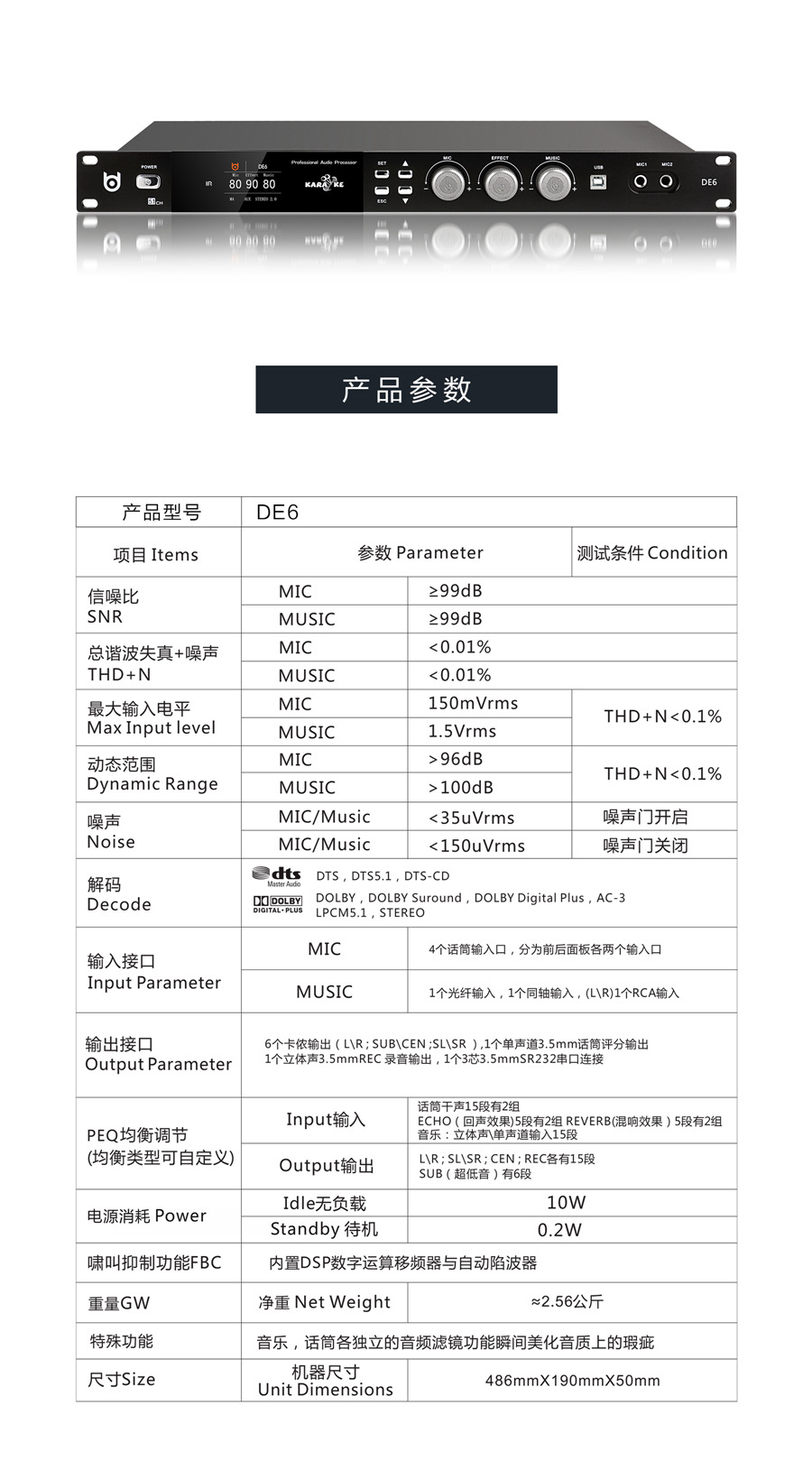 官网详情17.jpg