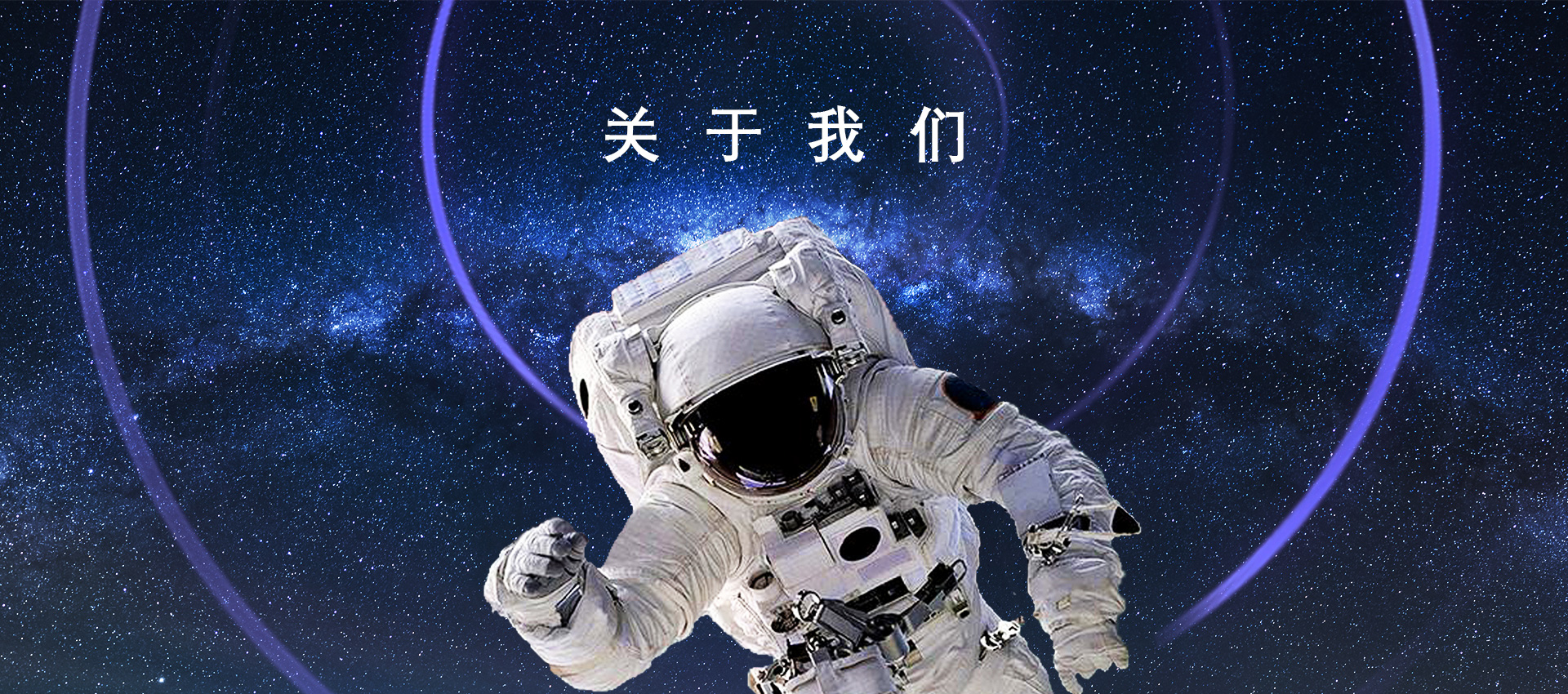 贝德简介_广东天谱科技集团有限公司